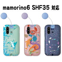 楽天市場】au mamorinoの通販
