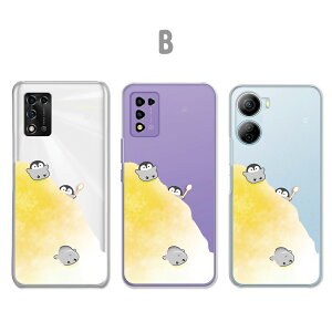 Libero 5G IV A302ZT P[X ZTE Libero5G III A202ZT P[X Libero 5G II A103ZT P[X NA yM CXg 킢 X Aj} ǂԂ ؂񂬂 x5g4 x5g3 x5g2 x5g }[N4 