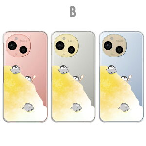 AQUOS sense9 Jo[ NA ANIXZX9 P[X aquossense9 X}zP[X NA yM CXg 킢 X Aj} ǂԂ ؂񂬂 ANIXV[Y9 X}zJo[ 