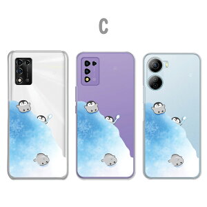 Libero 5G IV A302ZT �P�[�X ZTE Libero5G III A202ZT �P�[�X Libero 5G II A103ZT �P�[�X �N���A �y���M�� �C���X�g ���킢�� �����X �A�j�}�� �ǂ��Ԃ� �؂񂬂� ���x��5g4 ���x��5g3 ���x��5g2 ���x��5g �}�[�N4 