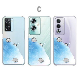 OPPO A3 5G �P�[�X OPPO A79 5G �P�[�X OPPO A77 �P�[�X OPPO A57s �P�[�X �N���A �y���M�� �C���X�g ���킢�� �����X �A�j�}�� �ǂ��Ԃ� �؂񂬂� �I�b�|a3 5g �I�b�|a79 �I�b�|a77 �I�b�|a57 a35g a795g ���� �n