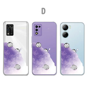 Libero 5G IV A302ZT �P�[�X ZTE Libero5G III A202ZT �P�[�X Libero 5G II A103ZT �P�[�X �N���A �y���M�� �C���X�g ���킢�� �����X �A�j�}�� �ǂ��Ԃ� �؂񂬂� ���x��5g4 ���x��5g3 ���x��5g2 ���x��5g �}�[�N4 