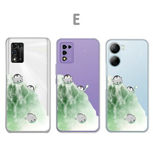 Libero 5G IV A302ZT �P�[�X ZTE Libero5G III A202ZT �P�[�X Libero 5G II A103ZT �P�[�X �N���A �y���M�� �C���X�g ���킢�� �����X �A�j�}�� �ǂ��Ԃ� �؂񂬂� ���x��5g4 ���x��5g3 ���x��5g2 ���x��5g �}�[�N4 