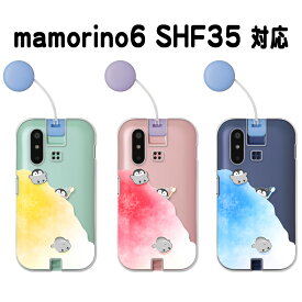 mamorino6 ケース クリア マモリーノ6 カバー au キッズ携帯 SHF35 マモリノ6 キッズ スマホケース クリア ペンギン イラスト かわいい かき氷 アニマル どうぶつ ぺんぎん キッズスマホ まもりーの6 mamorino6ケース 透明 ハードケース けーす かばー