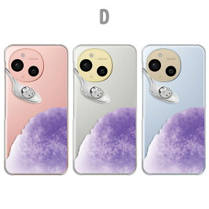 AQUOS sense9 Jo[ NA ANIXZX9 P[X aquossense9 X}zP[X NA Qׂ yM X  T}[ Aj} ؂񂬂 킢  ANIXV[Y9 X}zJo[ 