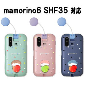 mamorino6 ケース クリア マモリーノ6 カバー au キッズ携帯 SHF35 マモリノ6 キッズ スマホケース クリア ハリネズミ柄 アニマル イラスト はりねずみ 動物柄 ハリネズミ リンゴ キッズスマホ まもりーの6 mamorino6ケース 透明 ハードケース けーす かばー