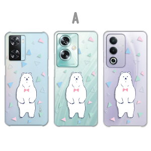 OPPO A3 5G �P�[�X OPPO A79 5G �P�[�X OPPO A77 �P�[�X OPPO A57s �P�[�X �N���A �V���N�} �A�j�}�� �C���X�g ���F ������ �x�A�[ �D�� ���낭�� �I�b�|a3 5g �I�b�|a79 �I�b�|a77 �I�b�|a57 a35g a795g ���� �n�[