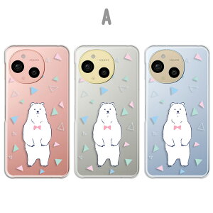 AQUOS sense9 カバー クリア アクオスセンス9 ケース aquossense9 スマホケース クリア シロクマ アニマル イラスト 白熊 動物柄 ベアー 優勝 しろくま アクオスシーズン9 スマホカバー あくおすせん