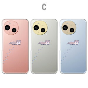 AQUOS sense9 Jo[ NA ANIXZX9 P[X aquossense9 X}zP[X NA |Cg Aj} CXg Lcl yM JE\ qR lR ANIXV[Y9 X}zJo[ 