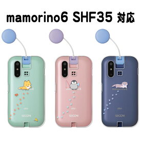 mamorino6 ケース クリア マモリーノ6 カバー au キッズ携帯 SHF35 マモリノ6 キッズ スマホケース クリア ワンポイント アニマル イラスト キツネ ペンギン カワウソ ヒヨコ ネコ キッズスマホ まもりーの6 mamorino6ケース 透明 ハードケース けーす かばー