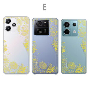 Xiaomi Redmi Note 13 Pro 5G P[X Xiaomi 13T P[X Xiaomi Redmi12 5G P[X NA ԕ {^jJ A i` ꂢ 킢    XIG05 P[X XIG04 P[X XIG03 P[X h~[12 