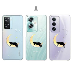OPPO A3 5G �P�[�X OPPO A79 5G �P�[�X OPPO A77 �P�[�X OPPO A57s �P�[�X �N���A �L �O���� ���L ���L �C���X�g ������ �˂� �����l �� ���� �l�R �I�b�|a3 5g �I�b�|a79 �I�b�|a77 �I�b�|a57 a35g a795g ���� �n�[