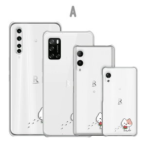 Rakuten Hand P[X yVoC rakutenmini P[X rakutenbig P[X rakutenbigs P[X NA L L OєL CXg XCJHׂL lR Z  킢 yVnh5g P[X yV~j rakutenh