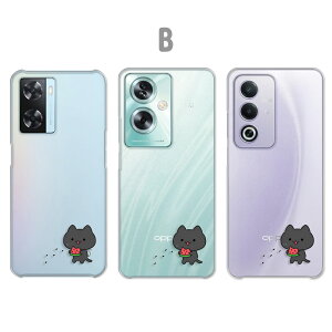 OPPO A3 5G �P�[�X OPPO A79 5G �P�[�X OPPO A77 �P�[�X OPPO A57s �P�[�X �N���A �L ���L �O�єL �C���X�g �X�C�J��H�ׂ�L �l�R ���Z �� ���킢�� �I�b�|a3 5g �I�b�|a79 �I�b�|a77 �I�b�|a57 a35g a795g ���� 