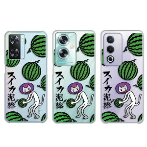 OPPO A3 5G �P�[�X OPPO A79 5G �P�[�X OPPO A77 �P�[�X OPPO A57s �P�[�X �X�C�J�D�_ �l�R �D�_�L ������ �˂� �� ���Z ���킢�� ������� 13t�P�[�X �I�b�|a3 5g �I�b�|a79 �I�b�|a77 �I�b�|a57 a35g a795g ���� 