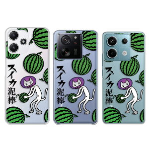 Xiaomi Redmi Note 13 Pro 5G P[X Xiaomi 13T P[X Xiaomi Redmi12 5G P[X XCJD_ lR D_L  ˂  Z 킢  13tP[X XIG05 P[X XIG04 P[X XIG03 P[X h~[12 5GP