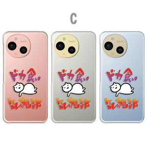 AQUOS sense9 Jo[ NA ANIXZX9 P[X aquossense9 X}zP[X NA hJHC  lR CXg ˂ 킢 L lXpCN ANIXV[Y9 X}zJo[ 