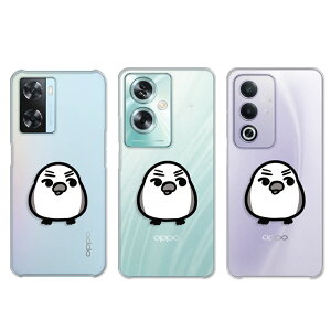 OPPO A3 5G P[X OPPO A79 5G P[X OPPO A77 P[X OPPO A57s P[X LƃGiK 킢  CXg V}GiK  Ib|a3 5g Ib|a79 Ib|a77 Ib|a57 a35g a795g  n[hP[X 