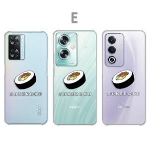 OPPO A3 5G �P�[�X OPPO A79 5G �P�[�X OPPO A77 �P�[�X OPPO A57s �P�[�X SUKEROKU ���i �����|�C���g ���Z �H�ו��� �I�b�|a3 5g �I�b�|a79 �I�b�|a77 �I�b�|a57 a35g a795g ���� �n�[�h�P�[�X ���[�� ���΁[