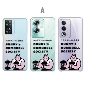 OPPO A3 5G �P�[�X OPPO A79 5G �P�[�X OPPO A77 �P�[�X OPPO A57s �P�[�X �N���A �������_���x����y�� ���� �؃g�� ������ �}�b�X�� �}�b�`�� �I�b�|a3 5g �I�b�|a79 �I�b�|a77 �I�b�|a57 a35g a795g ���� �n�[