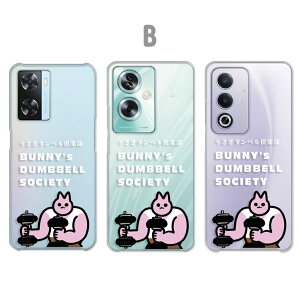 OPPO A3 5G �P�[�X OPPO A79 5G �P�[�X OPPO A77 �P�[�X OPPO A57s �P�[�X �N���A �������_���x����y�� ���� �؃g�� ������ �}�b�X�� �}�b�`�� �I�b�|a3 5g �I�b�|a79 �I�b�|a77 �I�b�|a57 a35g a795g ���� �n�[