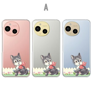 AQUOS sense9 Jo[ NA ANIXZX9 P[X aquossense9 X}zP[X NA  CXg 킢 Ck Aj} ǂԂ  t@V[ ̊G ANIXV[Y9 X}zJo[ 