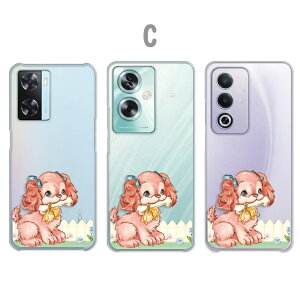 OPPO A3 5G �P�[�X OPPO A79 5G �P�[�X OPPO A77 �P�[�X OPPO A57s �P�[�X �N���A ���� �C���X�g ���킢�� �C�k �A�j�}�� �ǂ��Ԃ� �� �t�@���V�[ ���̊G �I�b�|a3 5g �I�b�|a79 �I�b�|a77 �I�b�|a57 a35g a795g ��