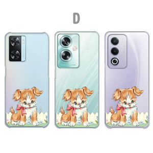 OPPO A3 5G �P�[�X OPPO A79 5G �P�[�X OPPO A77 �P�[�X OPPO A57s �P�[�X �N���A ���� �C���X�g ���킢�� �C�k �A�j�}�� �ǂ��Ԃ� �� �t�@���V�[ ���̊G �I�b�|a3 5g �I�b�|a79 �I�b�|a77 �I�b�|a57 a35g a795g ��