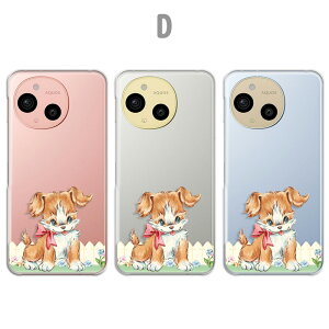 AQUOS sense9 Jo[ NA ANIXZX9 P[X aquossense9 X}zP[X NA  CXg 킢 Ck Aj} ǂԂ  t@V[ ̊G ANIXV[Y9 X}zJo[ 