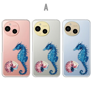 AQUOS sense9 カバー クリア アクオスセンス9 ケース aquossense9 スマホケース タツノオトシゴ 海 おしゃれ かわいい 海の生き物 貝殻 透明 竜の落とし子 アクオスシーズン9 スマホカバー あくおす