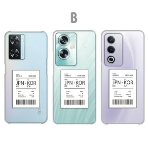 OPPO A3 5G �P�[�X OPPO A79 5G �P�[�X OPPO A77 �P�[�X OPPO A57s �P�[�X �N���A�P�[�X �q�� �C���X�g ���킢�� ������� �`�P�b�g USA �؍� �t�����X �I�b�|a3 5g �I�b�|a79 �I�b�|a77 �I�b�|a57 a35g a795g ��