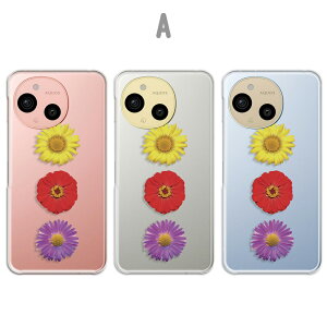 AQUOS sense9 Jo[ NA ANIXZX9 P[X aquossense9 X}zP[X NAP[X ԕ Vv  GKg 킢 ԕP[X  ANIXV[Y9 X}zJo[ 