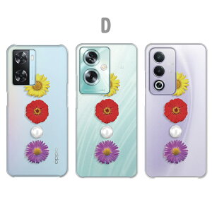 OPPO A3 5G �P�[�X OPPO A79 5G �P�[�X OPPO A77 �P�[�X OPPO A57s �P�[�X �N���A�P�[�X �ԕ� �V���v�� ������� �G���K���g ���킢�� �ԕ��P�[�X ���� �I�b�|a3 5g �I�b�|a79 �I�b�|a77 �I�b�|a57 a35g a795g ��