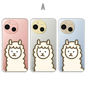 AQUOS sense9 Jo[ NA ANIXZX9 P[X aquossense9 X}zP[X NA CXg Aj}  ApJ N} T Aq Lcl   F ANIXV[Y9 X}zJo[ 