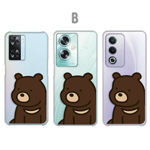 OPPO A3 5G �P�[�X OPPO A79 5G �P�[�X OPPO A77 �P�[�X OPPO A57s �P�[�X �N���A �C���X�g �A�j�}�� ������ �A���p�J �N�} �T�� �A�q�� �L�c�l �� �� �F �I�b�|a3 5g �I�b�|a79 �I�b�|a77 �I�b�|a57 a35g a795g ��