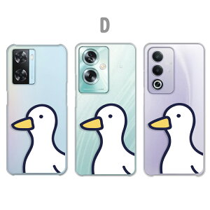 OPPO A3 5G �P�[�X OPPO A79 5G �P�[�X OPPO A77 �P�[�X OPPO A57s �P�[�X �N���A �C���X�g �A�j�}�� ������ �A���p�J �N�} �T�� �A�q�� �L�c�l �� �� �F �I�b�|a3 5g �I�b�|a79 �I�b�|a77 �I�b�|a57 a35g a795g ��