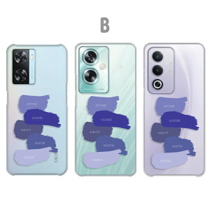 OPPO A3 5G P[X OPPO A79 5G P[X OPPO A77 P[X OPPO A57s P[X NA yCg A[g p G̋ nF   킢  Ib|a3 5g Ib|a79 Ib|a77 Ib|a57 a35g a795g 