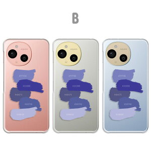 AQUOS sense9 Jo[ NA ANIXZX9 P[X aquossense9 X}zP[X NA yCg A[g p G̋ nF   킢  ANIXV[Y9 X}zJo[ 