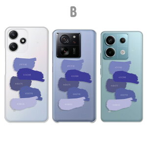 Xiaomi Redmi Note 13 Pro 5G �P�[�X Xiaomi 13T �P�[�X Xiaomi Redmi12 5G �P�[�X �N���A �y�C���g �A�[�g ���p �G�̋� ���n�F ������ ������� ���킢�� ���� XIG05 �P�[�X XIG04 �P�[�X XIG03 �P�[�X ���h�~�[12 5G