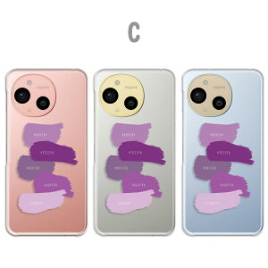 AQUOS sense9 カバー クリア アクオスセンス9 ケース aquossense9 スマホケース クリア ペイント アート 美術 絵の具 同系色 お洒落 おしゃれ かわいい 透明 アクオスシーズン9 スマホカバー あくお