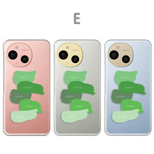 AQUOS sense9 Jo[ NA ANIXZX9 P[X aquossense9 X}zP[X NA yCg A[g p G̋ nF   킢  ANIXV[Y9 X}zJo[ 