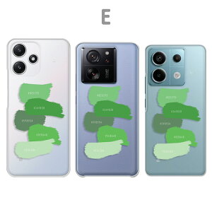 Xiaomi Redmi Note 13 Pro 5G P[X Xiaomi 13T P[X Xiaomi Redmi12 5G P[X NA yCg A[g p G̋ nF   킢  XIG05 P[X XIG04 P[X XIG03 P[X h~[12 5G