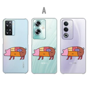 OPPO A3 5G �P�[�X OPPO A79 5G �P�[�X OPPO A77 �P�[�X OPPO A57s �P�[�X �N���A ���̕��� �u�^ �� �� �C���X�g �� �P�[�X ���� ���� ���� �������낢 �I�b�|a3 5g �I�b�|a79 �I�b�|a77 �I�b�|a57 a35g a795g ���� 