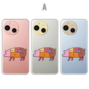 AQUOS sense9 Jo[ NA ANIXZX9 P[X aquossense9 X}zP[X NA ̕ u^   CXg  P[X    낢 ANIXV[Y9 X}zJo[ 