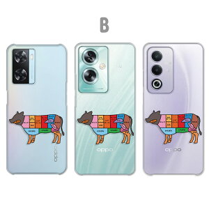 OPPO A3 5G �P�[�X OPPO A79 5G �P�[�X OPPO A77 �P�[�X OPPO A57s �P�[�X �N���A ���̕��� �u�^ �� �� �C���X�g �� �P�[�X ���� ���� ���� �������낢 �I�b�|a3 5g �I�b�|a79 �I�b�|a77 �I�b�|a57 a35g a795g ���� 