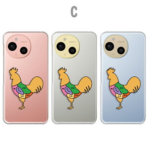 AQUOS sense9 Jo[ NA ANIXZX9 P[X aquossense9 X}zP[X NA ̕ u^   CXg  P[X    낢 ANIXV[Y9 X}zJo[ 