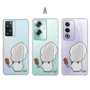 OPPO A3 5G �P�[�X OPPO A79 5G �P�[�X OPPO A77 �P�[�X OPPO A57s �P�[�X �A�j�}�� ���킢�� �C���X�g �� �C�k �L �l�R �e �E�T�M ����� ���� �X�����C�J �I�b�|a3 5g �I�b�|a79 �I�b�|a77 �I�b�|a57 a35g a795g 