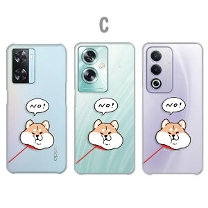 OPPO A3 5G �P�[�X OPPO A79 5G �P�[�X OPPO A77 �P�[�X OPPO A57s �P�[�X �A�j�}�� ���킢�� �C���X�g �� �C�k �L �l�R �e �E�T�M ����� ���� �X�����C�J �I�b�|a3 5g �I�b�|a79 �I�b�|a77 �I�b�|a57 a35g a795g 