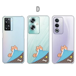 OPPO A3 5G �P�[�X OPPO A79 5G �P�[�X OPPO A77 �P�[�X OPPO A57s �P�[�X �A�j�}�� ���킢�� �C���X�g �� �C�k �L �l�R �e �E�T�M ����� ���� �X�����C�J �I�b�|a3 5g �I�b�|a79 �I�b�|a77 �I�b�|a57 a35g a795g 