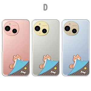 AQUOS sense9 Jo[ NA ANIXZX9 P[X aquossense9 X}zP[X Aj} 킢 CXg  Ck L lR e ETM   XCJ ANIXV[Y9 X}zJo[ 